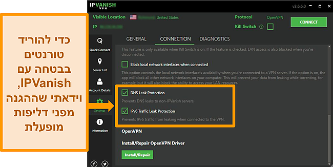 צילום מסך של הגדרות החיבור של IPVanish המציג אפשרויות להגנה מפני דליפות DNS ו- IPv6.