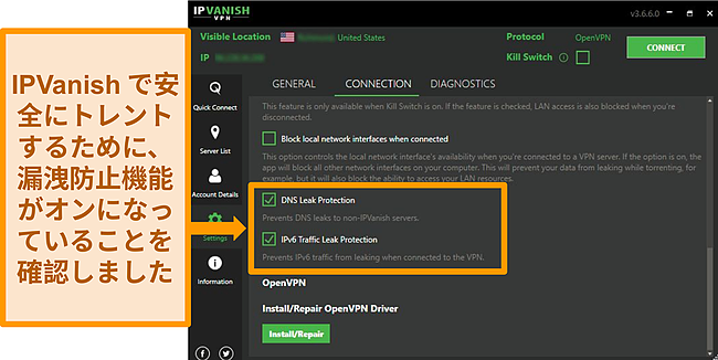 DNS および IPv6 リークから保護するためのオプションを示す IPVanish の接続設定のスクリーンショット。