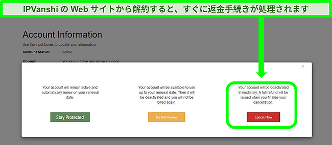 IPVanish Web サイトからアカウントをキャンセルして、すぐにお金を取り戻すことができます。