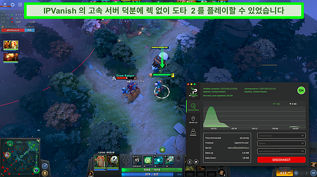 IPVanish가 연결된 동안 Dota 2 게임의 스크린샷.