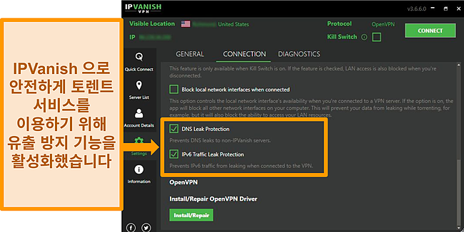 DNS 및 IPv6 누출로부터 보호하기 위한 옵션을 보여주는 IPVanish의 연결 설정 스크린샷.