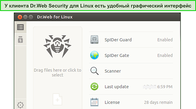Скриншот интерфейса Dr.Web для Linux.