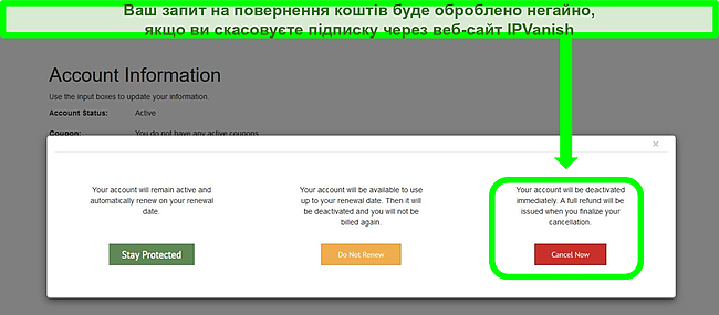 Ви можете скасувати свій обліковий запис на веб-сайті IPVanish і негайно отримати свої гроші.