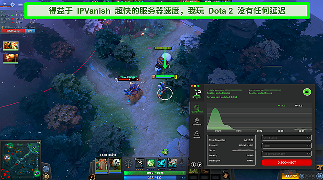 连接 IPVanish 时 Dota 2 游戏的屏幕截图。