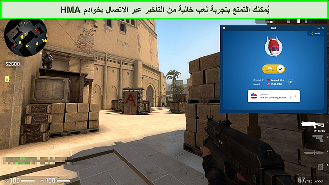 لقطة شاشة للعب CS: GO مع اتصال خادم HMA نشط.