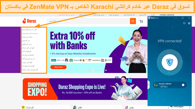 لقطة شاشة للتسوق عبر الإنترنت في Daraz باستخدام ZenMate VPN