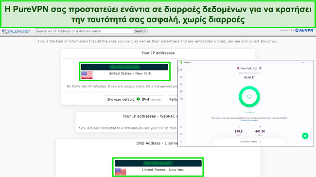 Στιγμιότυπο οθόνης μιας δοκιμής ipleak.net που δείχνει μηδενικές διαρροές με το PureVPN συνδεδεμένο σε διακομιστή των ΗΠΑ.