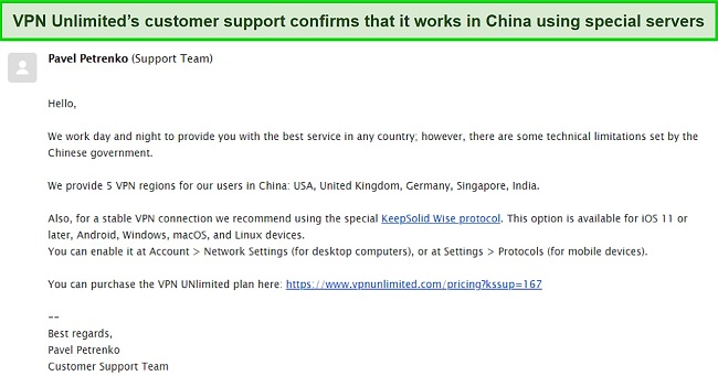 Screenshot of customer service email response about VPN Unlimited working in China