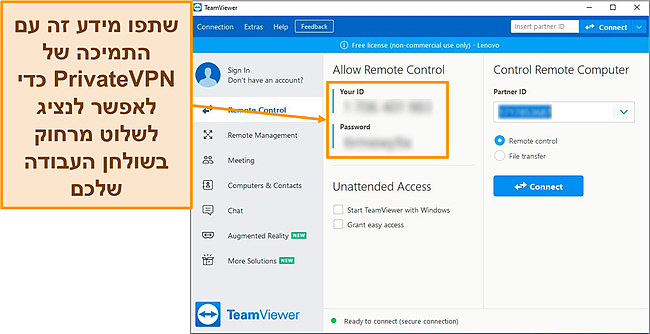 צילום מסך של מסך הבית של TeamViewer ב-Windows.