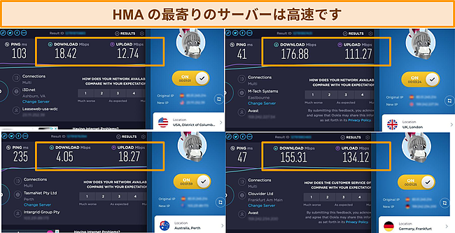 4 つの異なる HMA サーバーで実行された速度テストのスクリーンショット。