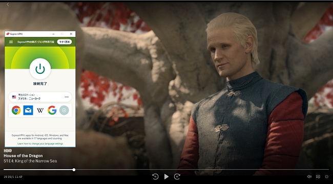 HBO Max で House of the Dragon のブロックを解除する ExpressVPN のスクリーンショット