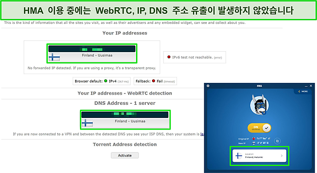 누출이 없는 HMA 서버의 IP, DNS 및 WebRTC 테스트 스크린샷.