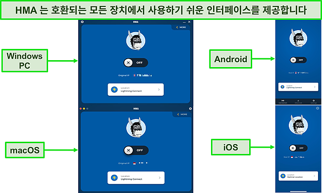 Windows PC, Mac, Android 전화 및 iPhone의 HMA 앱 인터페이스 스크린샷.