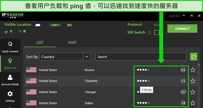 IPVanish 的 Windows 应用程序的屏幕截图，突出显示服务器详细信息，以毫秒为单位显示 ping 和单个服务器的用户负载。