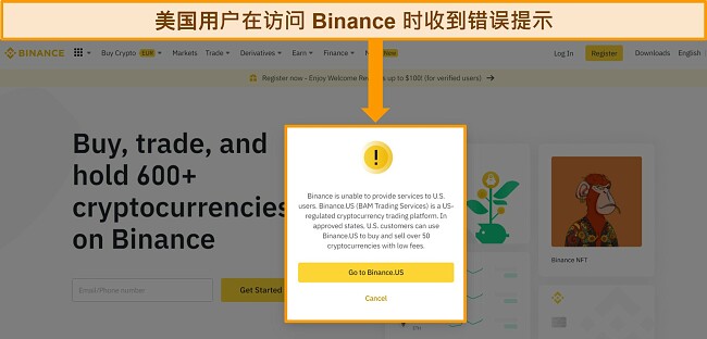 将美国用户重定向到 Binance.US 的 Binance 错误消息的屏幕截图。