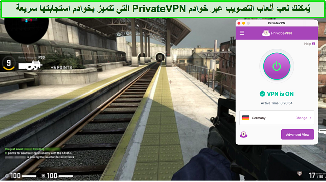 لقطات من Counter-Strike: Global Offensive أثناء اتصال PrivateVPN بخادم في ألمانيا