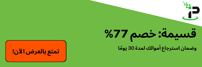 كوبون IPVanish صالح ليوم الجمعة البيضاء