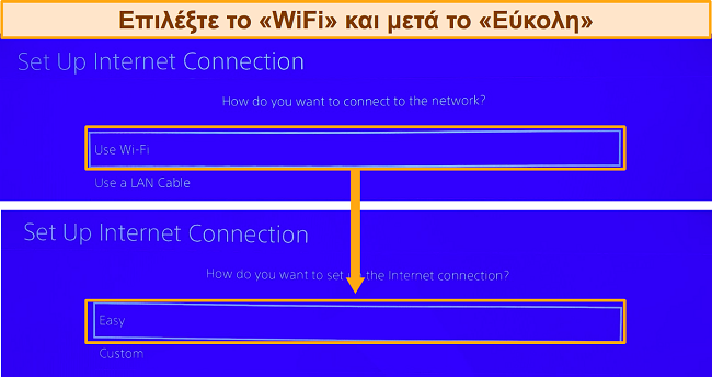 Στιγμιότυπο οθόνης που δείχνει τις επιλογές ρύθμισης του PlayStation για σύνδεση στο διαδίκτυο