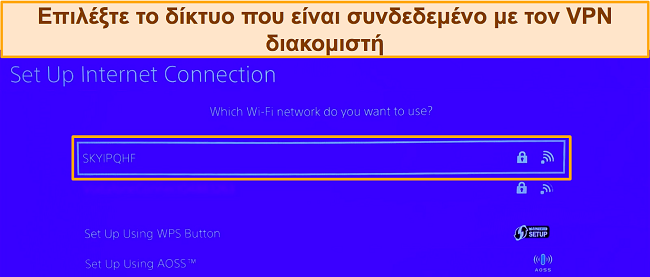 &Sigma;&tau;&iota;&gamma;&mu;&iota;ό&tau;&upsilon;&pi;&omicron; &omicron;&theta;ό&nu;&eta;&sigmaf; &tau;&eta;&sigmaf; &omicron;&theta;ό&nu;&eta;&sigmaf; &rho;ύ&theta;&mu;&iota;&sigma;&eta;&sigmaf; &tau;&omicron;&upsilon; PlayStation &kappa;&alpha;&iota; &epsilon;&pi;&iota;&lambda;&omicron;&gamma;ή &sigma;ύ&nu;&delta;&epsilon;&sigma;&eta;&sigmaf; &delta;&iota;&kappa;&tau;ύ&omicron;&upsilon; WiFi