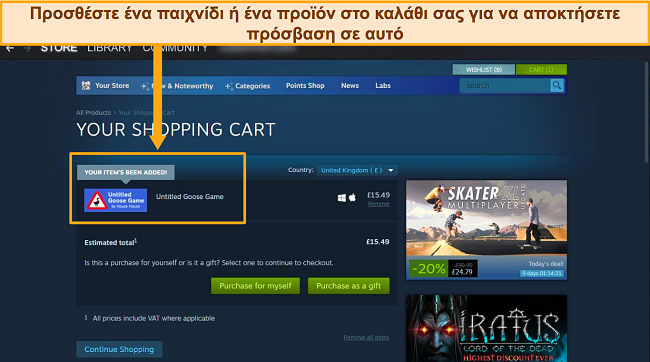 Στιγμιότυπο οθόνης του ταμπλό του Steam με επισημάνσεις γύρω από ένα παιχνίδι που προστέθηκε πρόσφατα στο καλάθι
