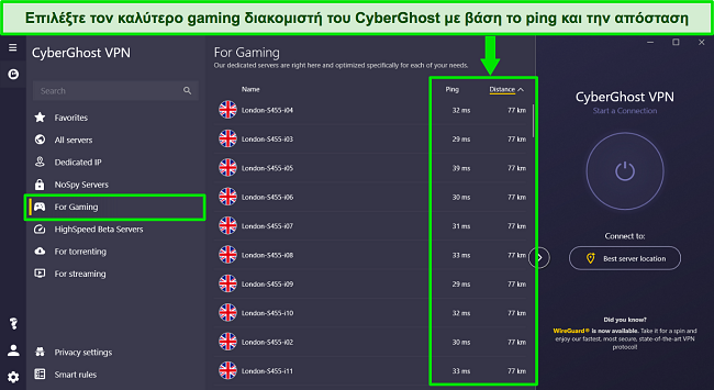 Στιγμιότυπα οθόνης των διακομιστών της CyberGhost που έχουν βελτιστοποιηθεί για παιχνίδια στο Λονδίνο, Ηνωμένο Βασίλειο