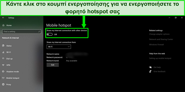 Στιγμιότυπο οθόνης της επιλογής Mobile Hotspot στο λειτουργικό σύστημα Windows