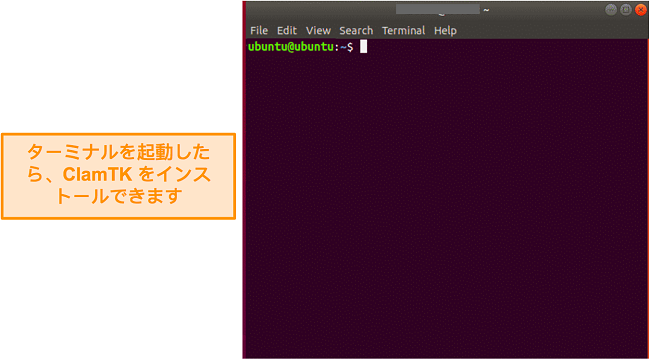 Ubuntu のクリーン ターミナルのスクリーンショット