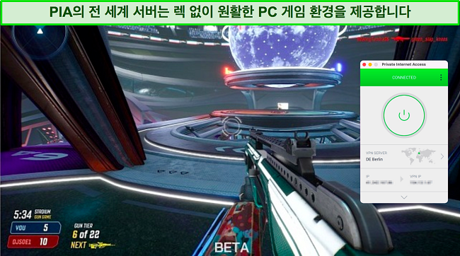 독일 베를린의 서버에 개인 인터넷 액세스가 연결된 상태의 Splitgate 스크린샷