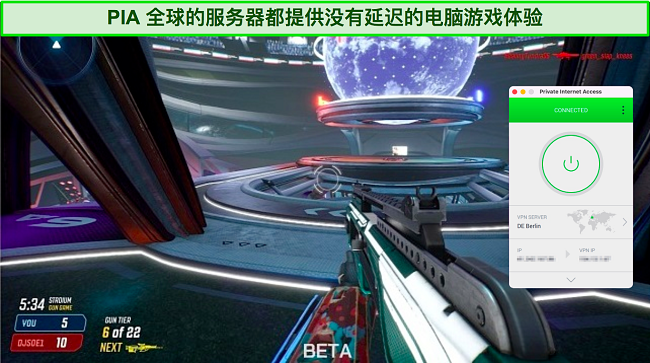 当 Private Internet Access 连接到德国柏林的服务器时,Splitgate 的屏幕截图