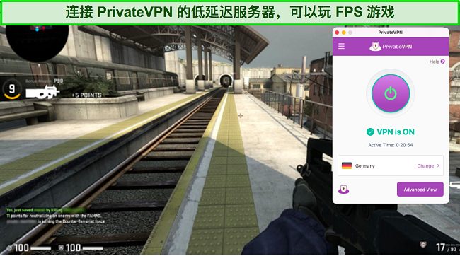 当 PrivateVPN 连接到德国的服务器时,反恐精英:全球攻势的截图