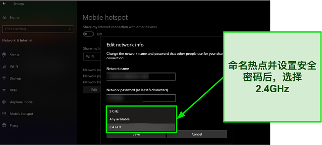Windows 上“编辑网络信息”弹出窗口的屏幕截图