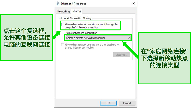 Windows 操作系统上的以太网和属性弹出窗口的屏幕截图
