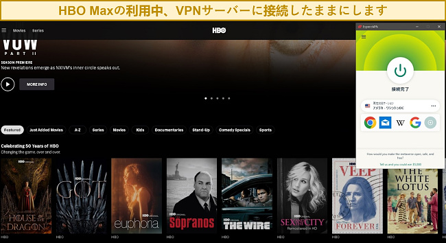 米国のサーバーに接続された ExpressVPN のスクリーンショットで、ブラウザで HBO Max の Web サイトを利用できます