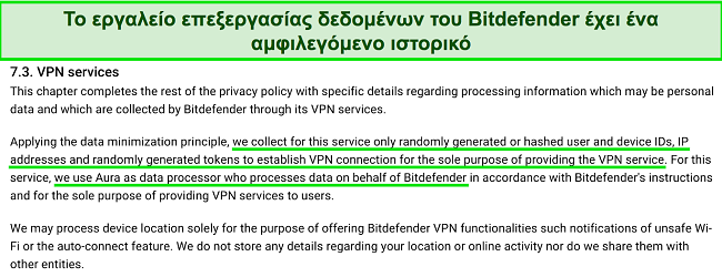 Στιγμιότυπο οθόνης του τι λέει η πολιτική απορρήτου του Bitdefender VPN σχετικά με τη συλλογή δεδομένων