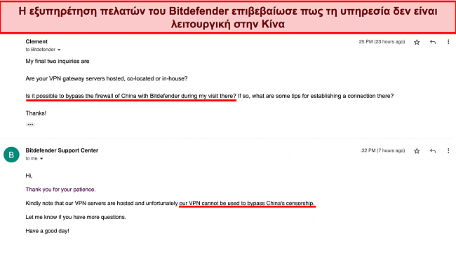 Στιγμιότυπο οθόνης της αλληλεπίδρασής μου με την Υποστήριξη του Bitdefender που επιβεβαιώνει ότι η υπηρεσία δεν μπορεί να χρησιμοποιηθεί στην Κίνα