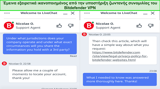 Στιγμιότυπο οθόνης της αλληλεπίδρασής μου με την υποστήριξη ζωντανής συνομιλίας του Bitdefender
