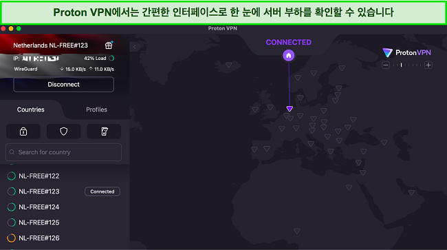 Proton VPN의 사용자 인터페이스 스크린샷