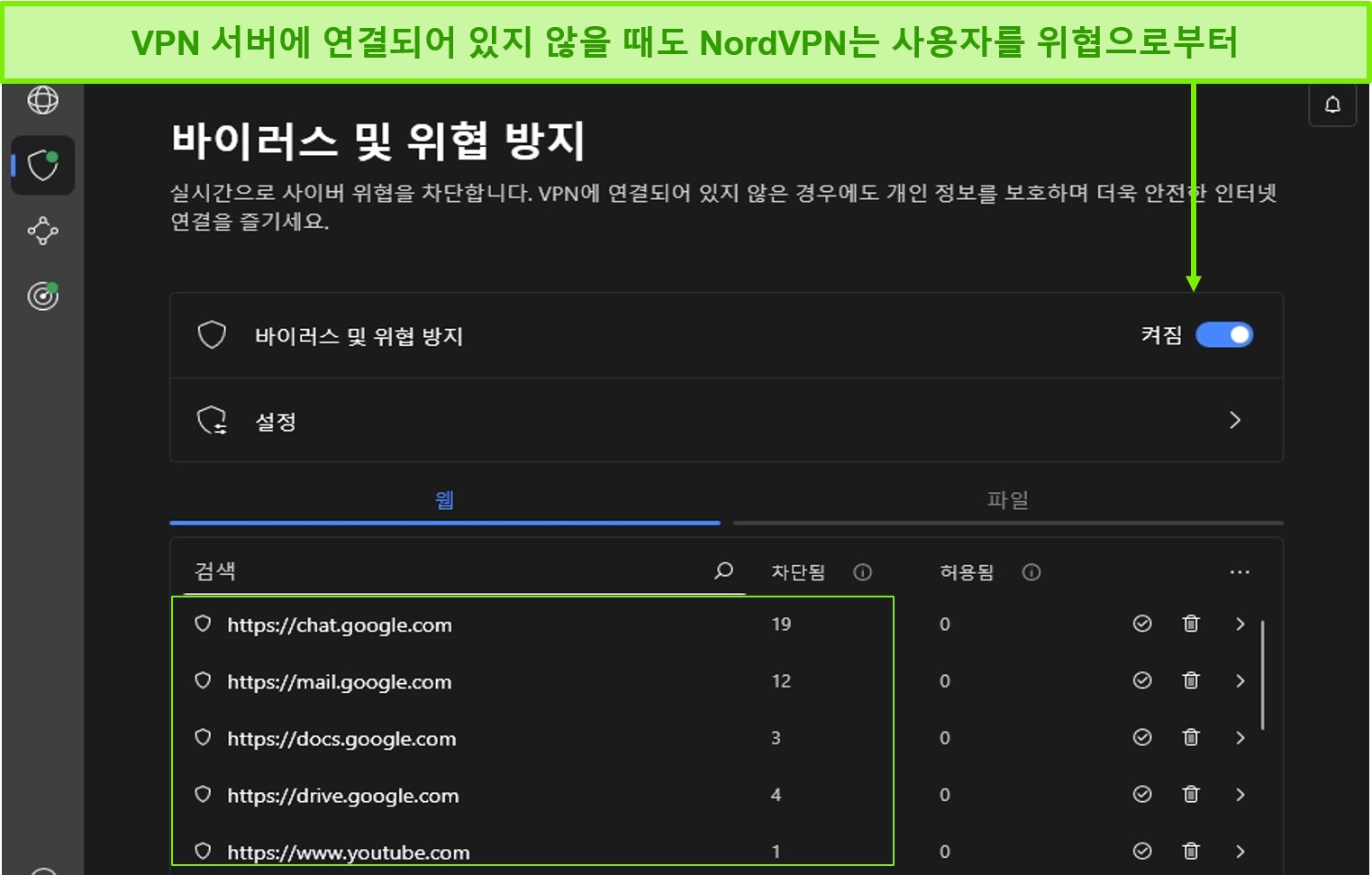 2023년 넷플릭스 국가를 변경하는 3단계 방법 2023년 넷플릭스 국가를 변경하는 3단계 방법