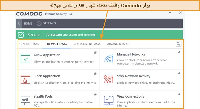 لقطة شاشة لعلامة تبويب مهام جدار الحماية Comodo
