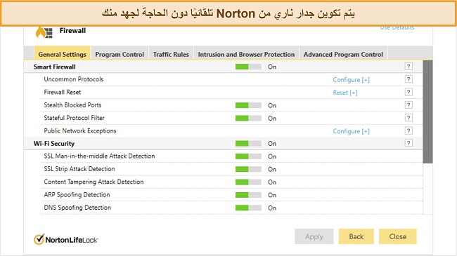 لقطة شاشة لعلامة تبويب إعدادات جدار حماية Norton