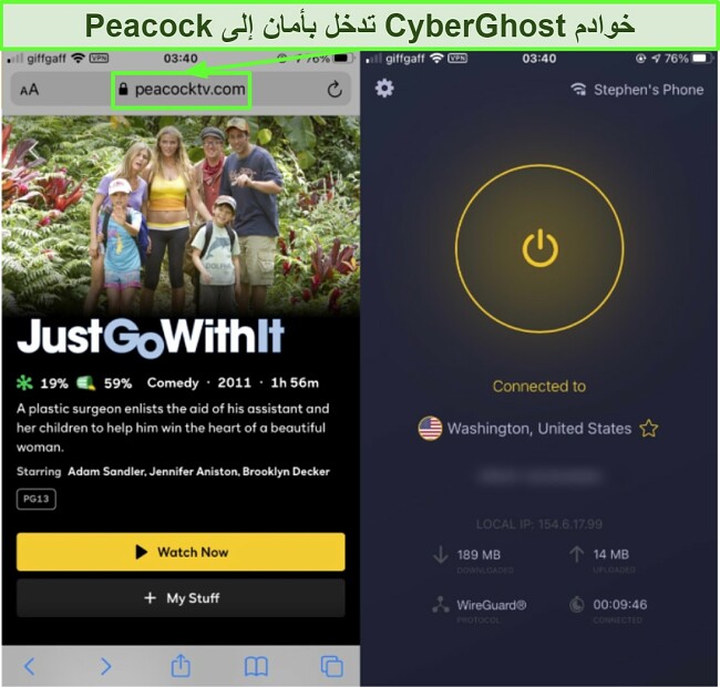 لقطة شاشة لإلغاء حظر CyberGhost Just Go With It on Peacock