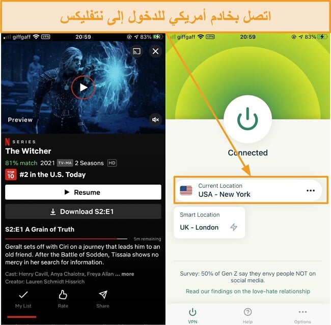 لقطة شاشة لـ The Witcher على iPhone 6 باستخدام ExpressVPN