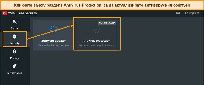 Екранна снимка, показваща как да актуализирате анти-злонамерения софтуер на Avira