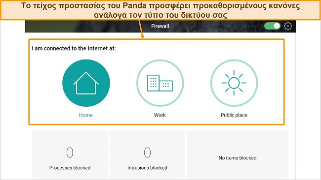 Στιγμιότυπο οθόνης της καρτέλας προστασίας τείχους προστασίας Panda