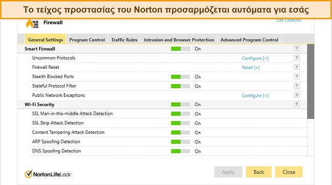 Στιγμιότυπο οθόνης της καρτέλας ρυθμίσεων Τείχους προστασίας του Norton