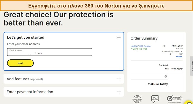 Στιγμιότυπο οθόνης της σελίδας συνδρομής του Norton
