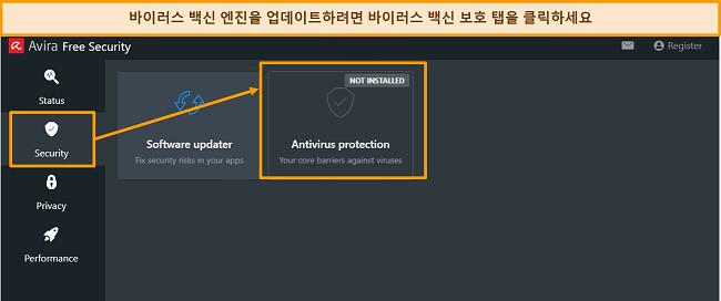 Avira 맬웨어 방지 엔진을 업데이트하는 방법을 보여 주는 스크린샷