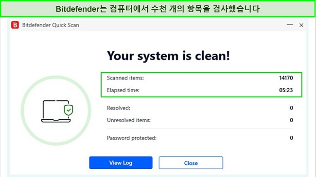 Bitdefender의 빠른 스캔 결과 스크린샷