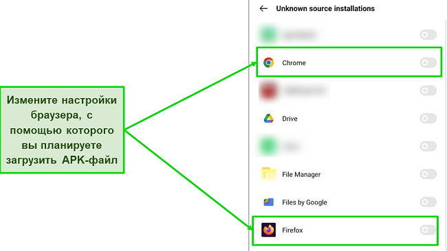Снимок экрана с параметром «Установки из неизвестного источника» на Android