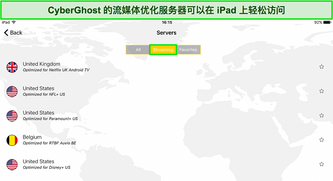 CyberGhost iPad 应用程序的屏幕截图显示服务器菜单中优化的流媒体服务器。